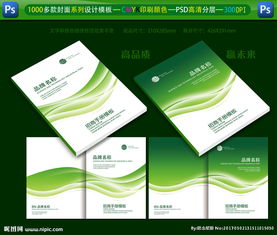 廣告公司助力教育咨詢服務 時尚多彩封面設計的魅力與價值