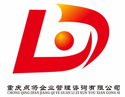 行政前臺 企業(yè)管理咨詢的重要窗口與價值樞紐